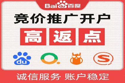 百度关键词推广价格详解：从入门到精通的实战经验